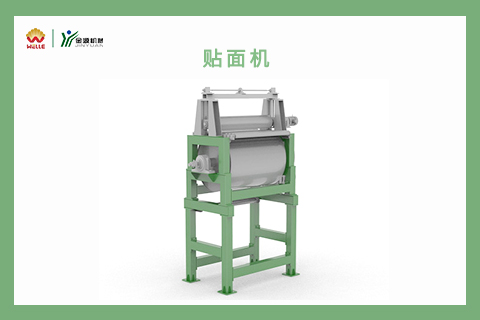 貼面機(jī)